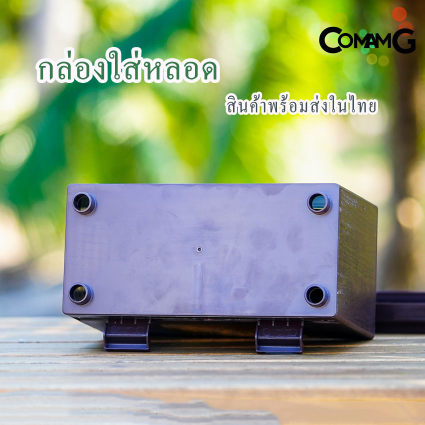 กล่องใส่หลอดพลาสติก สีน้ำตาล พร้อมส่ง