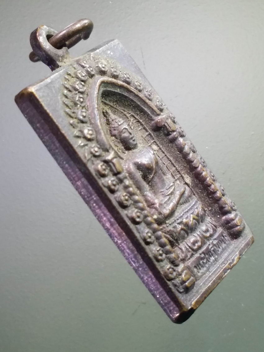 antig FB 494 เหรียญพระไพรีพินาศ วัดบวรนิเวศวิหาร รุ่น ร่มไทร 80 สร้างปี 2536 พระรายการนี้ให้เช่าบูชาแล้ว