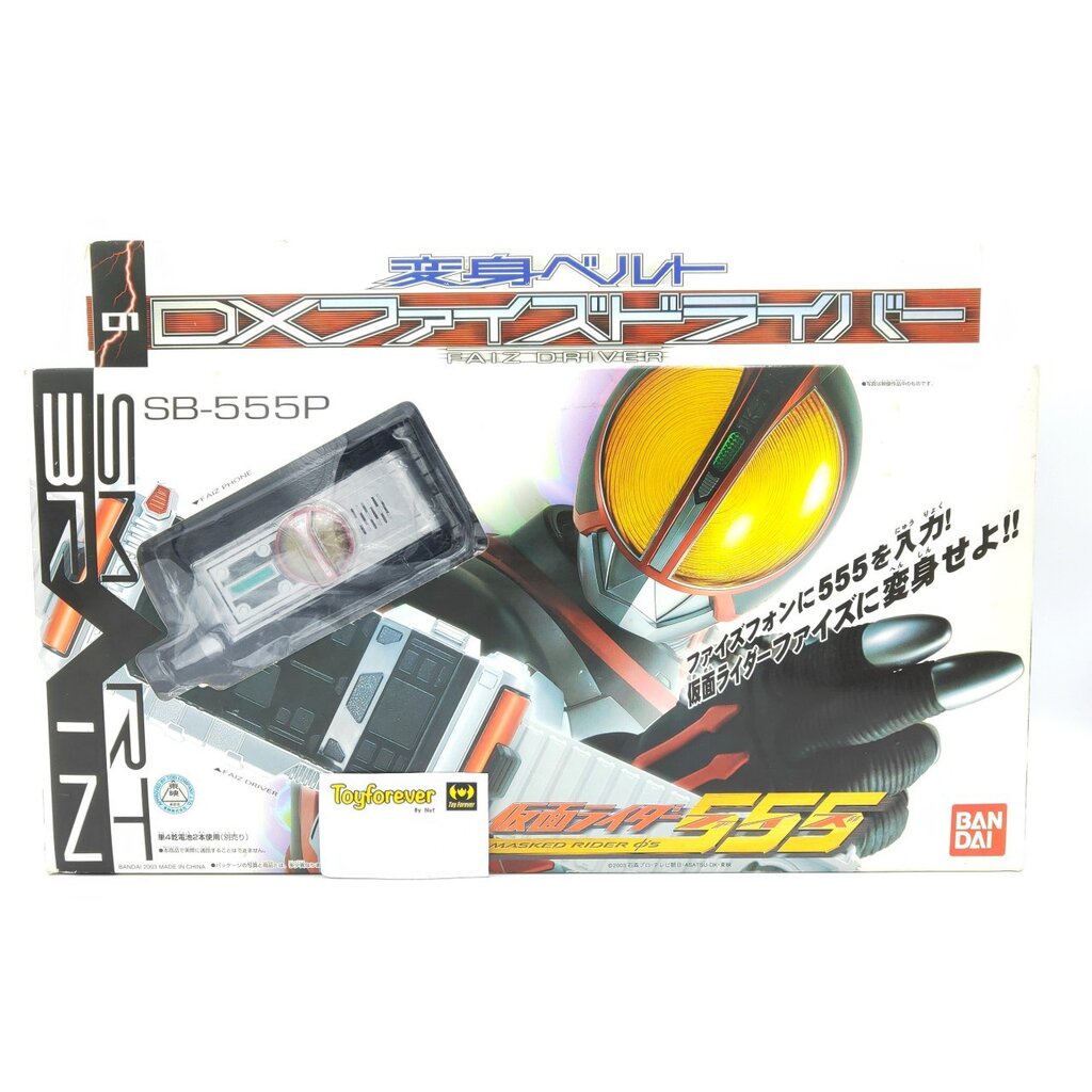 Dx Faiz Driver เข็มขัดไฟซ์ งานกล่อง ของครบ หายากสุดๆ