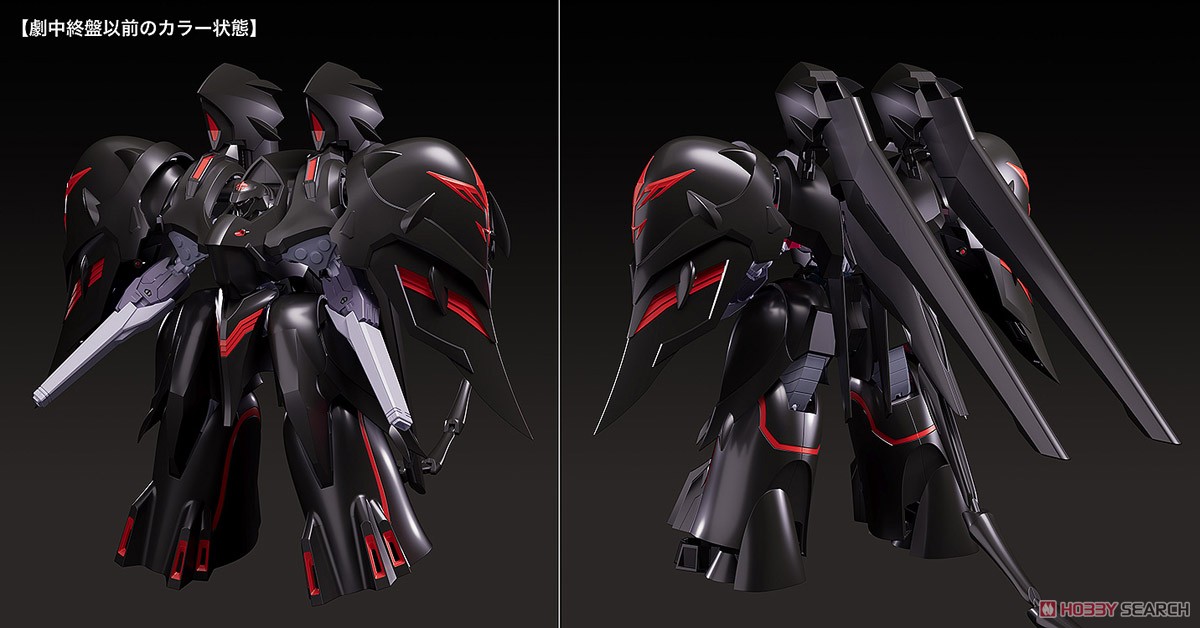 <Preorderถึง 2/8/2024 >เปิดรับPreorder มัดจำ 600 บาท MODEROID Black Sarena (Plastic model)