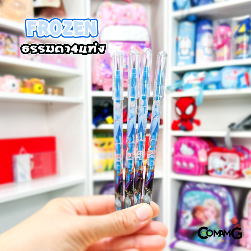 ดินสอเปลี่ยนใส้ ดินสอ ดินสอต่อใส้ ดินสอเปลี่ยนใส้ฝายางลบ ลายการ์ตูน แพ็ค4ด้าม พร้อมส่ง