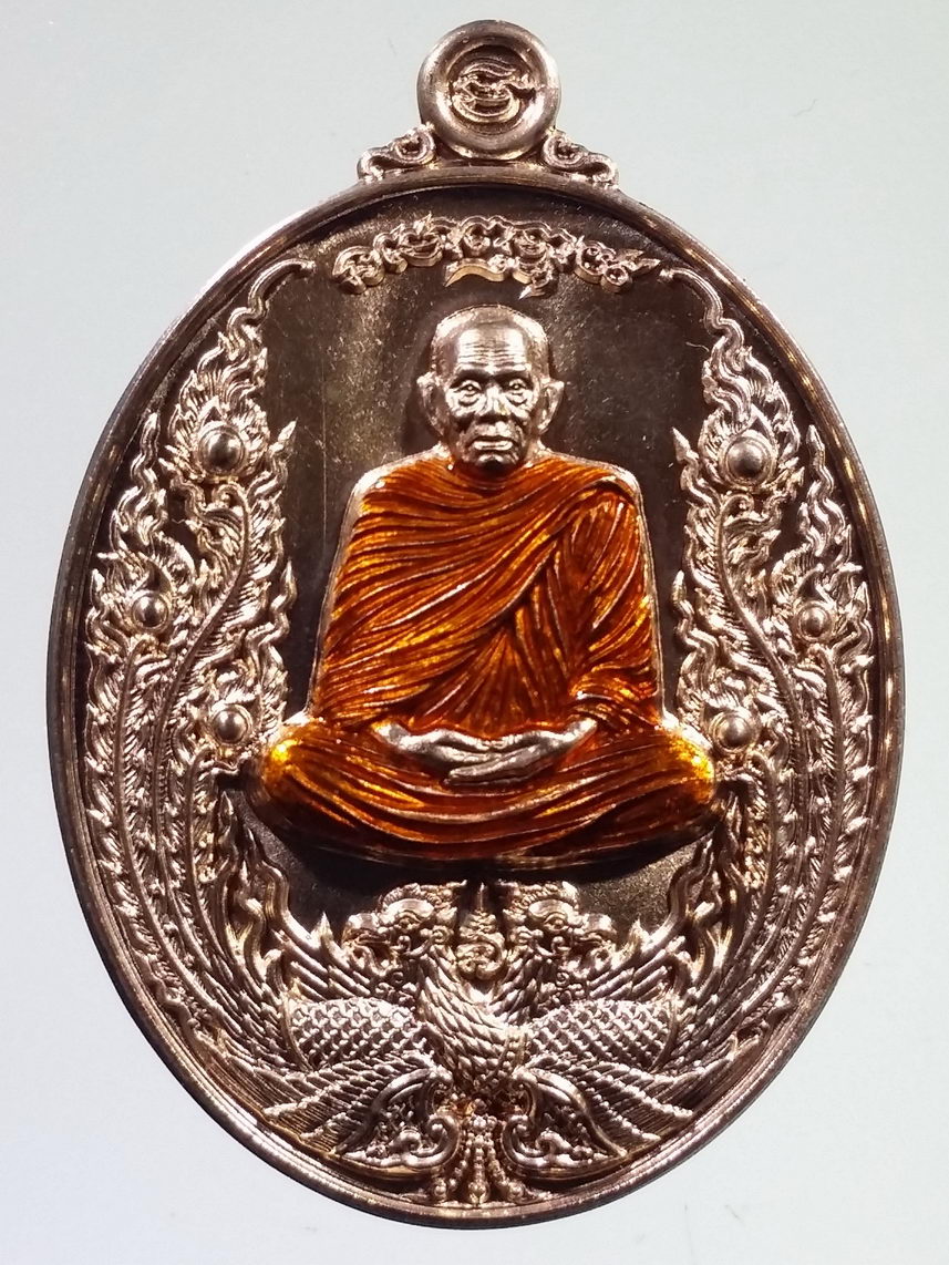 รหัสสินค้า พระมีกล่อง 2218 เหรียญวางศิลาฤกษ์ พญาไก่แก้ว หลวงพ่อพัฒน์ วัดห้วยด้วน จ.นครสวรรค์ เนื้อทองแดงลงยาจีวร สร้างปี 2563 ตอกโค้ด หมายเลข ๕๙๖
