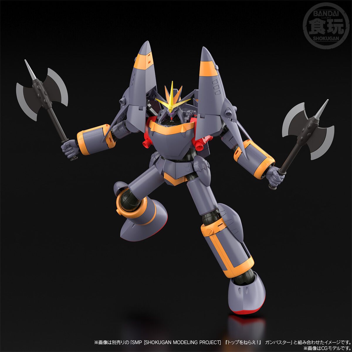 < Preorder ปิดวันที่ 30/4/2025 > 🔔เปิดรับPreorder มัดจำ 300 บาท *เฉพาะอุปกรณ์เสริม** SMP [SHOKUGAN MODELING PROJECT] "GUNBUSTER" GUNBUSTER IS INVINCIBLE AS BLAZING INFERNO OPTION SET W/O GUM