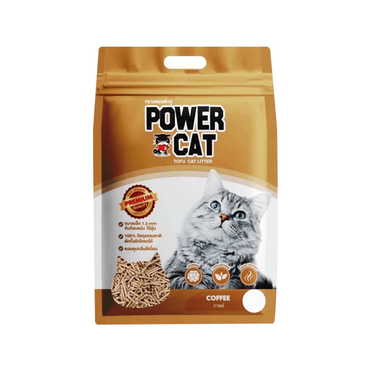 Power Cat ทรายแมวเต้าหู้ แท่งเล็ก 1.5mm ขนาด 6L ดูดซับดี คุมกลิ่น ย่อยสลายได้