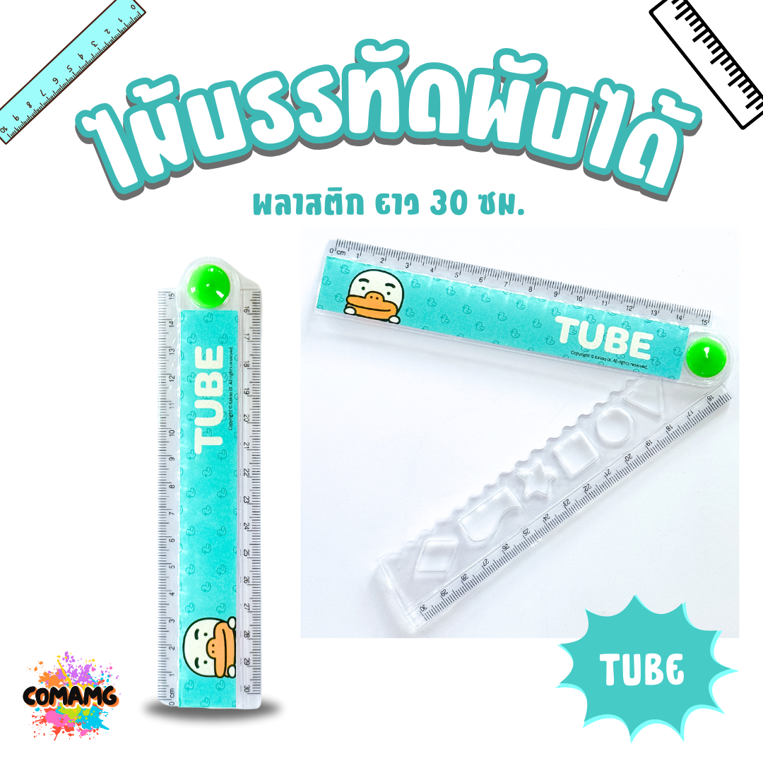 ไม้บรรทัดพลาสติกพับได้ ลาย KAKAO FRIENDS ขนาด 30 ซม. ไม้บรรทัดพับได้ ลิขสิทธิ์แท้ พร้อมส่ง