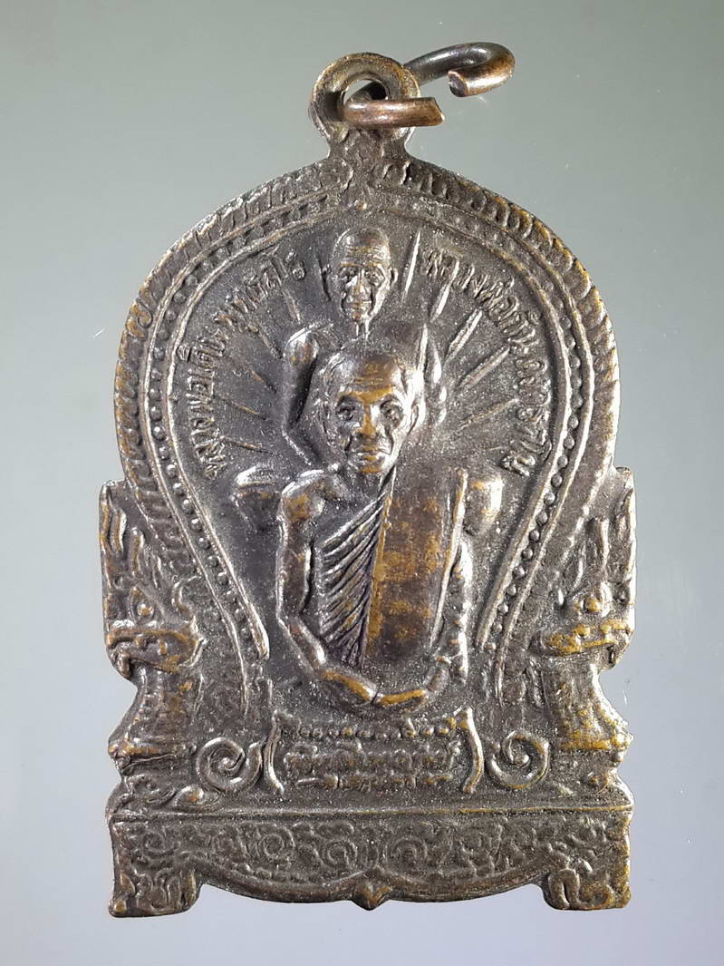 รหัสสินค้า เหรียญคณาจารย์ 1802 เหรียญเสมา ทวิภาคี หลวงพ่อเดิม วัดหนองโพ - หลวงพ่อกัน วัดเขาแก้ว สร้างปี 2537