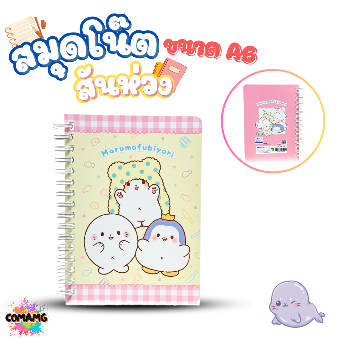 สมุดโน๊ต ริมลวด สันห่วง ขนาด A6 ลายการ์ตูน 80 แกรม 38 แผ่น ลิขสิทธิ์แท้ 100% พร้อมส่งค่ะ