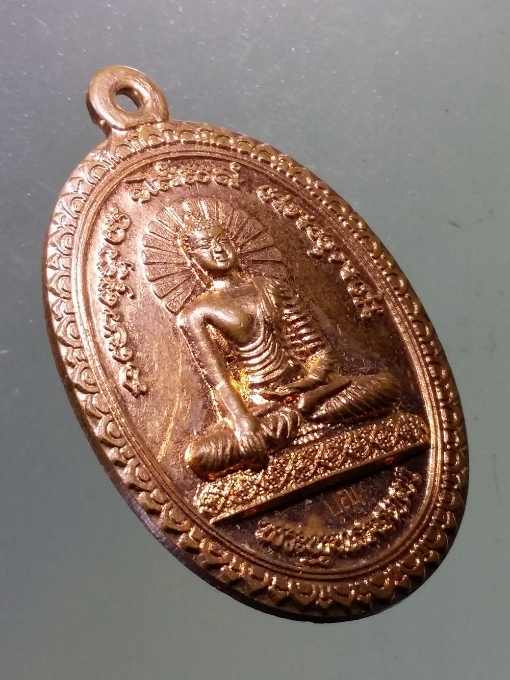 Antig Pim 252 เหรียญพระพุทธเมตตา หลวงปู่บุญ วัดทุ่งเหียง จังหวัดชลบุรีรุ่นพุทธบูชา วิสาขบูชา ตอกโค๊ต บุญ ด้านหน้า