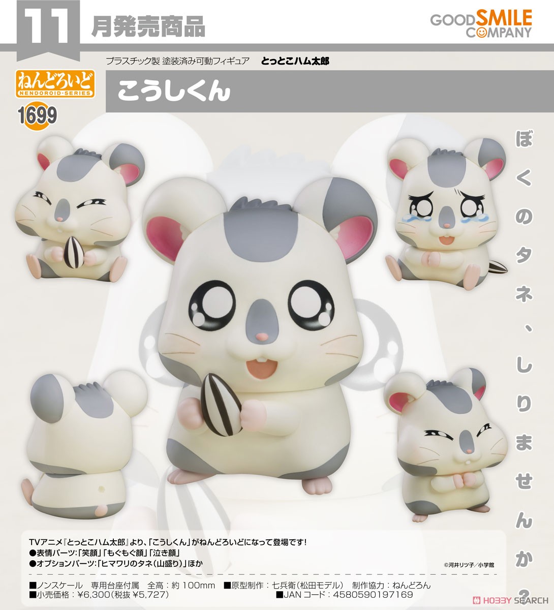 <Preorderถึงวันที่ 2/8/2024> เปิดรับPreorder #มัดจำ 400 บาทNendoroid Oxnard (PVC Figure