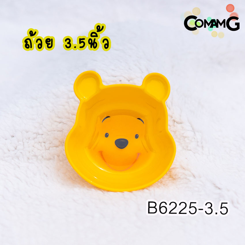 POOH จาน ชาม ช้อน ส้อม แก้วน้ำเด็ก ชุดเซ็ตอุปกรณ์ทานอาหารสำหรับเด็กลายหมีพูห์ ลิขสิทธิ์แท้ ฟลาวเวอร์แวร์(Flower ware)