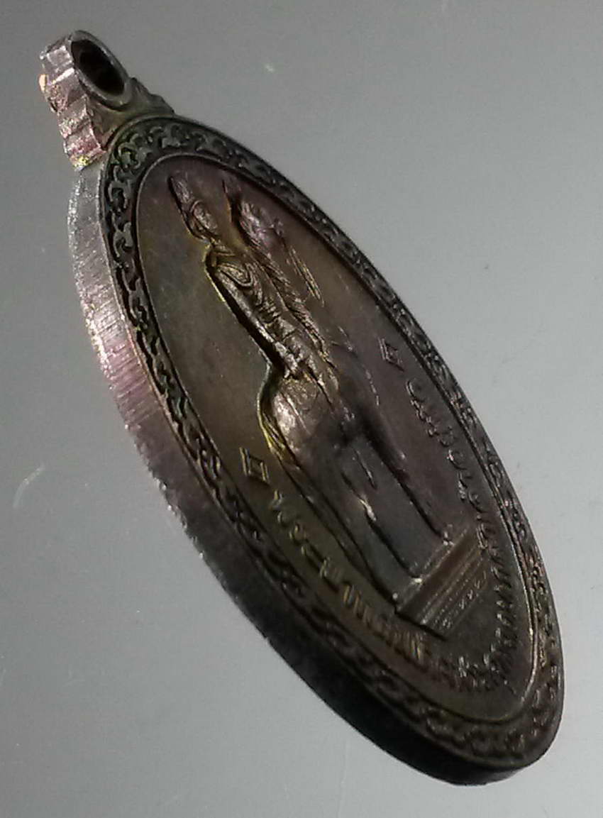 รหัสสินค้า พระมหากษัตริย์และบุคคลสำคัญ 311 เหรียญพระบาทสมเด็จพระจุลจอมเกล้าเจ้าอยู่หัวรัชกาลที่ 5 ทรงม้า สมาคมเจ้าของม้าแข่งแห่งประเทศไทย จัดสร้างปี 2539