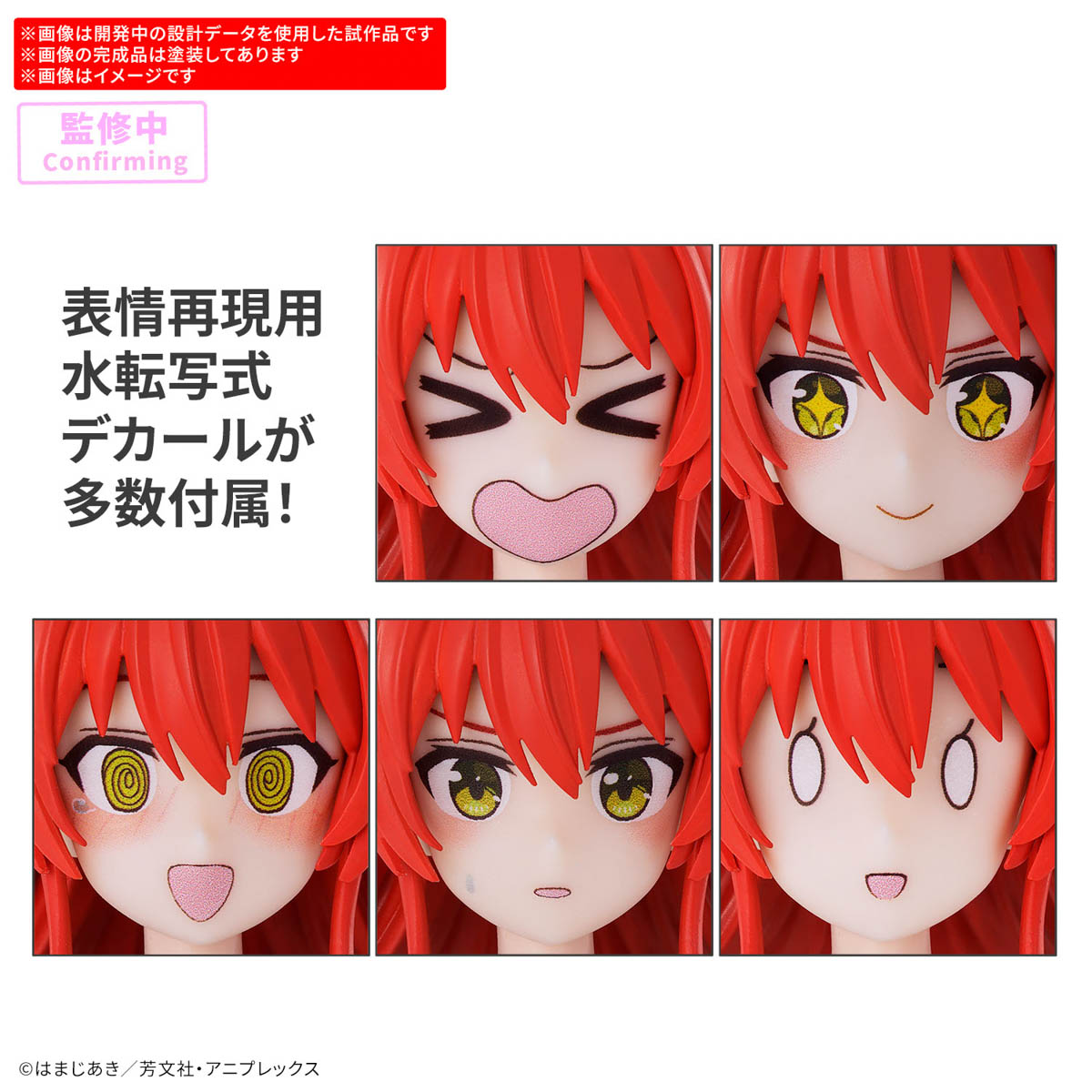 <Preorder ปิดรับวันที่ ยังไม่ระบุวันปิด> 🔔เปิดรับPreorder มีมัดจำ 100 บาท 30MP Ikuyo Kita