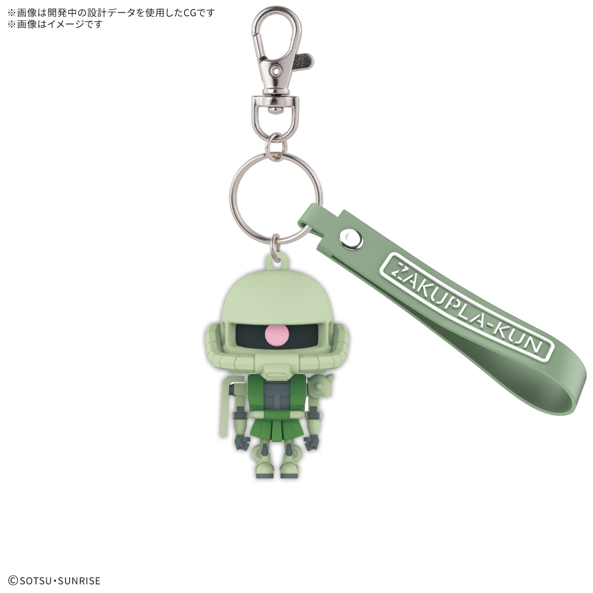 <Preorder ปิดรับวันที่ 5/9/2024> 🔔เปิดรับPreorderไม่ต้องมัดจำครับ ZAKUPLA-KUN 3D RUBBER MASCOT KEYCHAIN