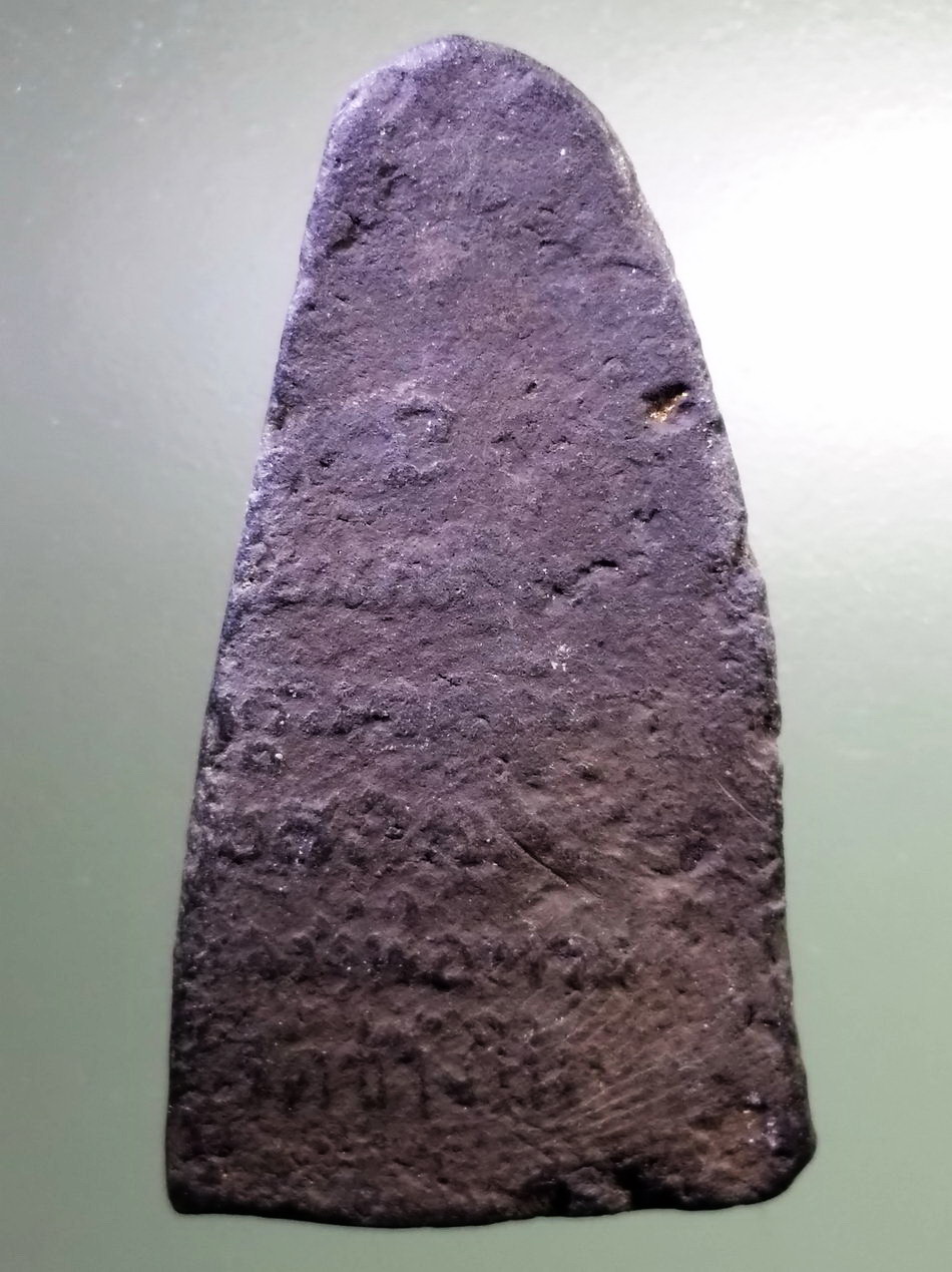 รหัสสินค้า หลวงปู่ทวด วัดต่างๆ 255 หลวงปู่ทวดเนื้อดินเผา วัดช้างให้ จังหวัดปัตตานี สร้างปี 2513 พระครูใบฎีกาขาวสร้าง