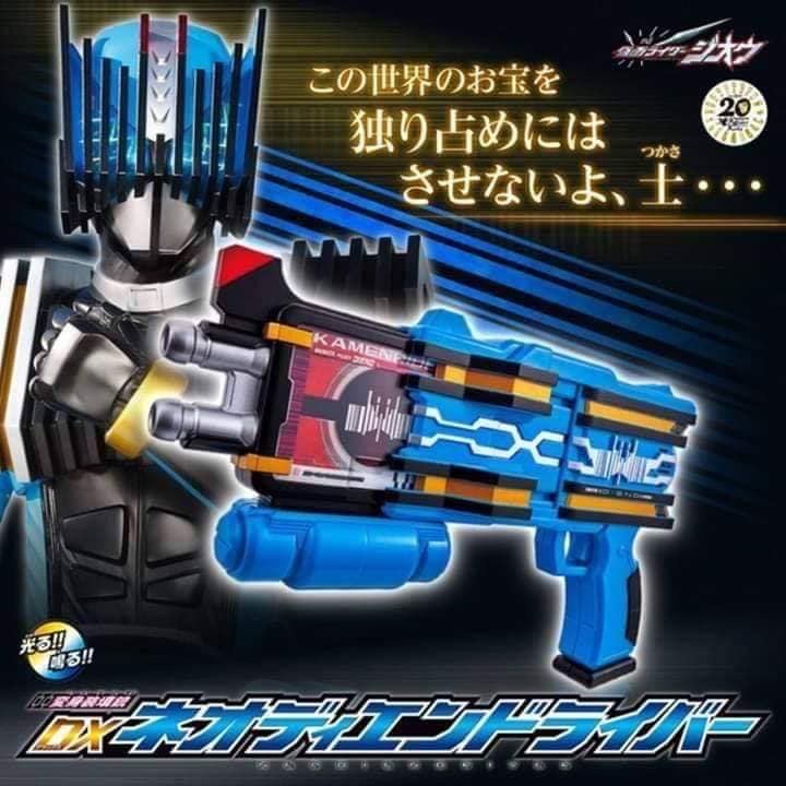 นีโอดิเอน Dx Neo Diend Driver การ์ด45ใบ มือ2 ของครบ มีกล่องน้ำตาล ของแท้