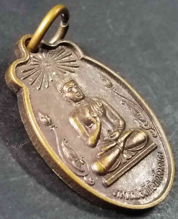 รหัสสินค้า นราธิวาส 002 เหรียญหลวงพ่อทักษิณมิ่งมงคล วัดเขากง จังหวัดนราธิวาส พระรายการนี้ให้เช่าบูชาแล้ว