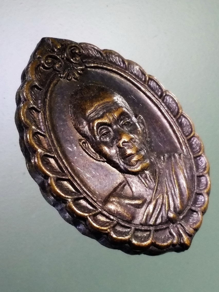 Antig LSD 153 เหรียญหลวงพ่อคูณ วัดบ้านไร่ หลังพระนามย่อ สก. ที่ระลึกสมทบทุนมูลนิธิส่งเสริมศิลปาชีพ สร้างปี 2536