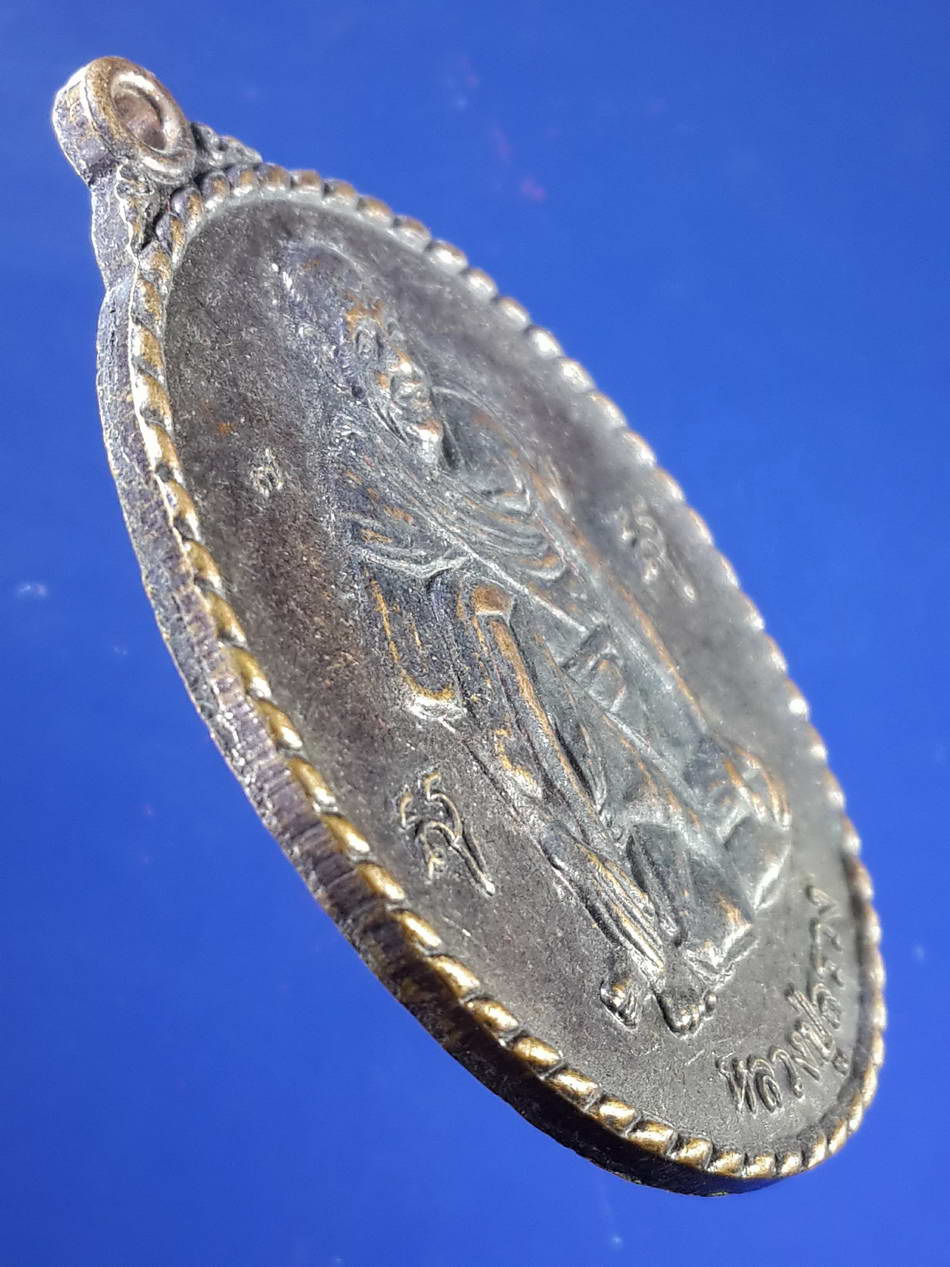 FB 10 เหรียญหลวงปู่สรวง วัดไพรพัฒนา อำเภอภูสิงห์ จังหวัดศรีสะเกษ สร้างปี 2554 รุ่นผ้าไตรพระราชทาน มหามงคล มหาโชค มหาลาภ