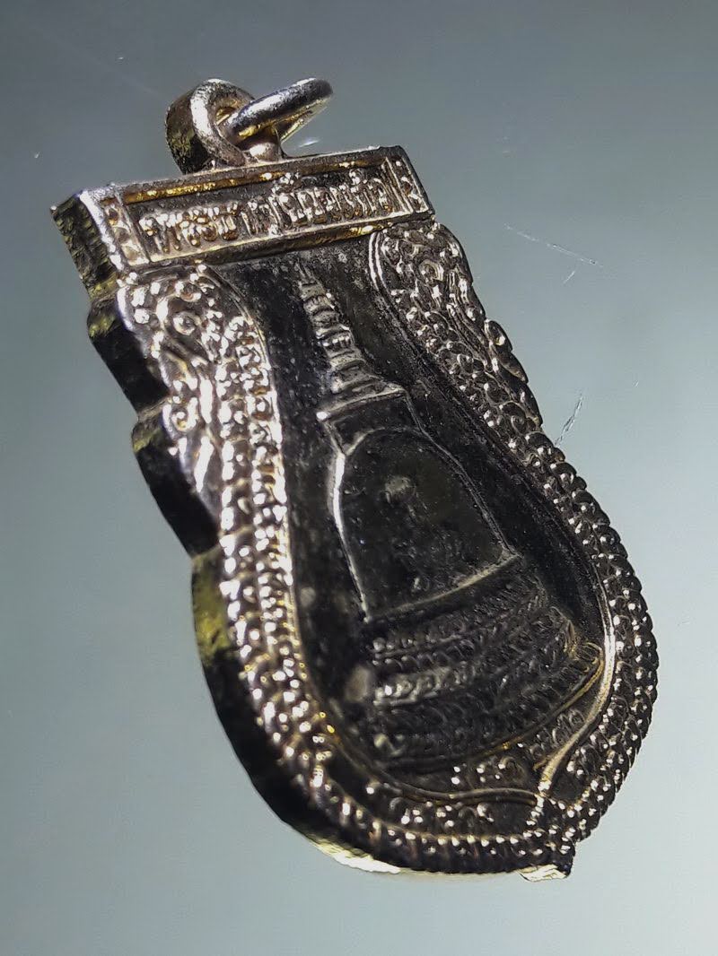 Antig FB 12850 เหรียญเสมากะไหล่ทอง พระธาตุเขี้ยวแก้ว หลังภปร. หายาก สภาพสวย