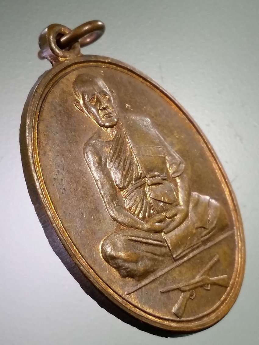 Antig LSD 472 เหรียญนั่งพับปืน M16 หลวงพ่อสมควร วัดถือน้ำ จังหวัดนครสวรรค์