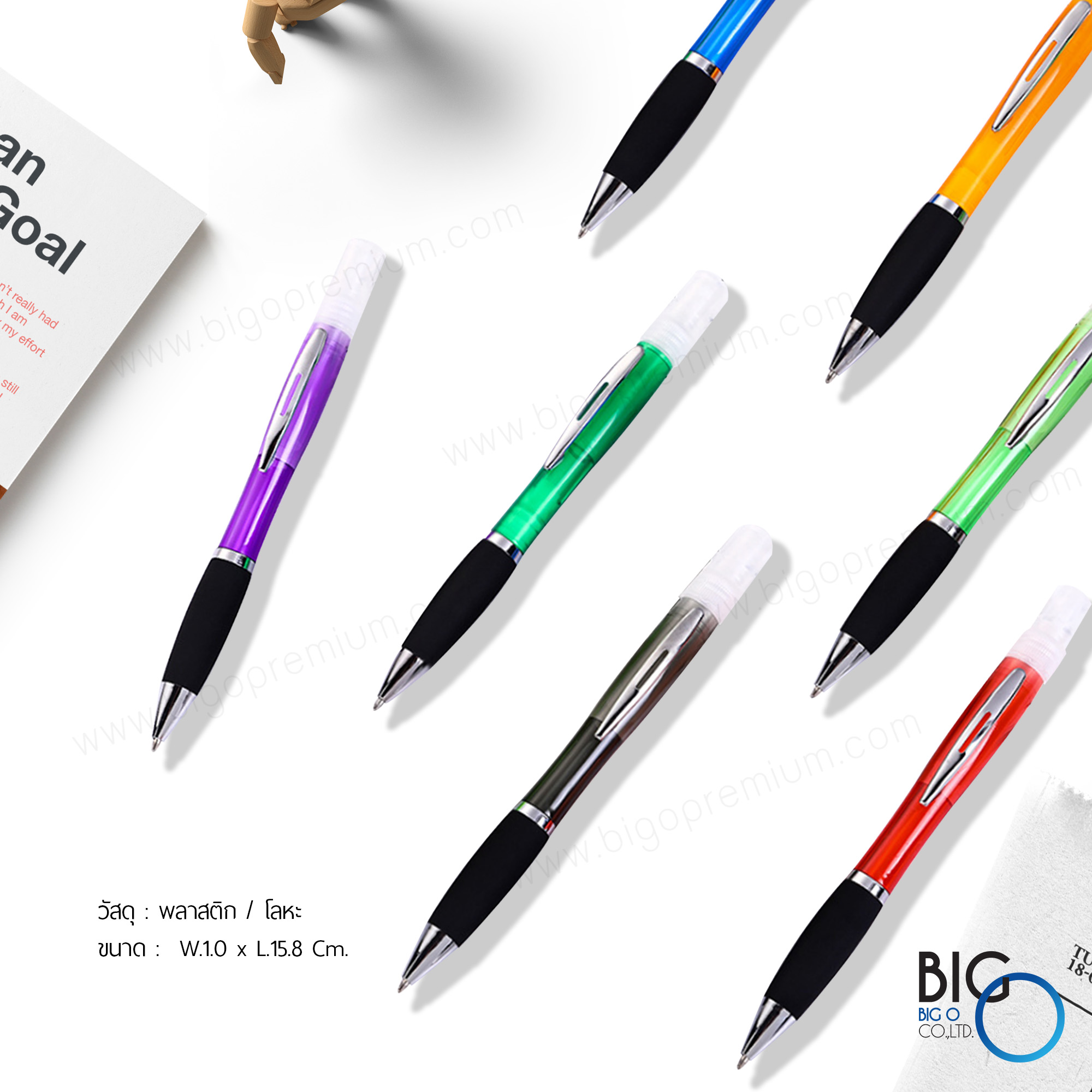 ปากกาสเปรย์ (Spray Pen)