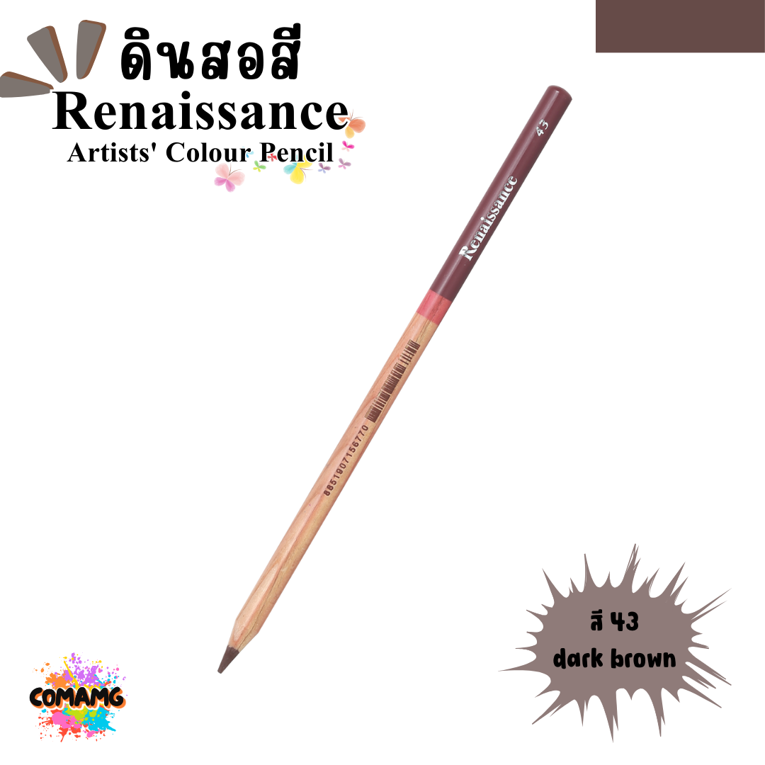 Renaissance ดินสอสี (เรนาซองซ์) สีไม้เรนาซองซ์ สีไม้เกรดอาร์ตติส มีให้เลือก48 สี พร้อมส่ง