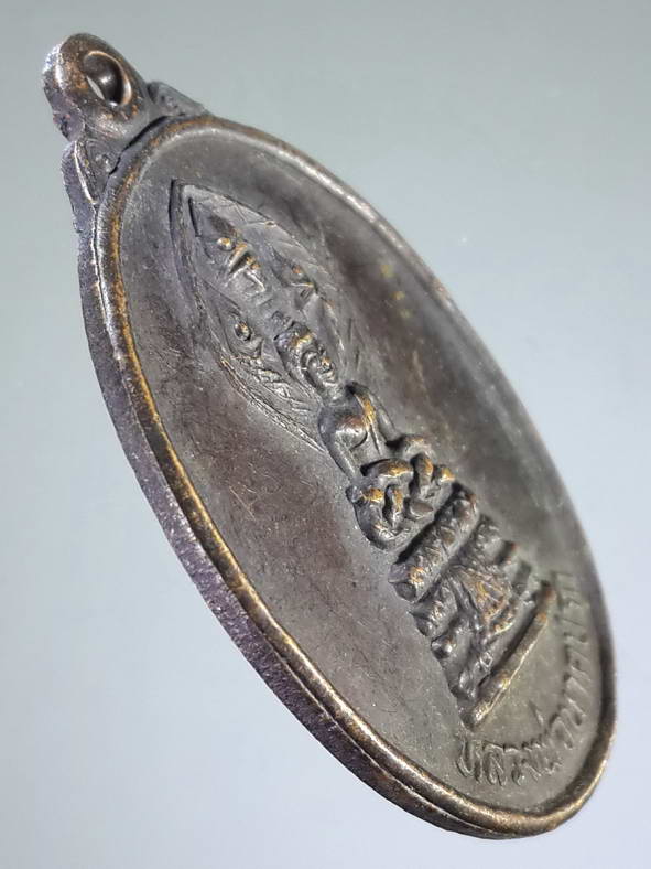 รหัสสินค้า เหรียญพระพุทธ 493 เหรียญหลวงพ่อนาคปรก โรงงานมักกะสัน การรถไฟ กรุงเทพฯ สร้างปี 2533 พระรายการนี้มีผู้เช่าบูชาแล้ว