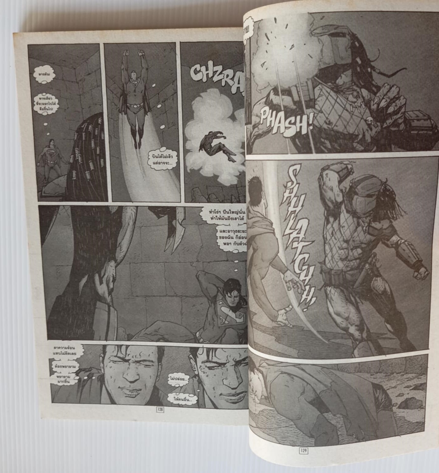 Superman vs Predator