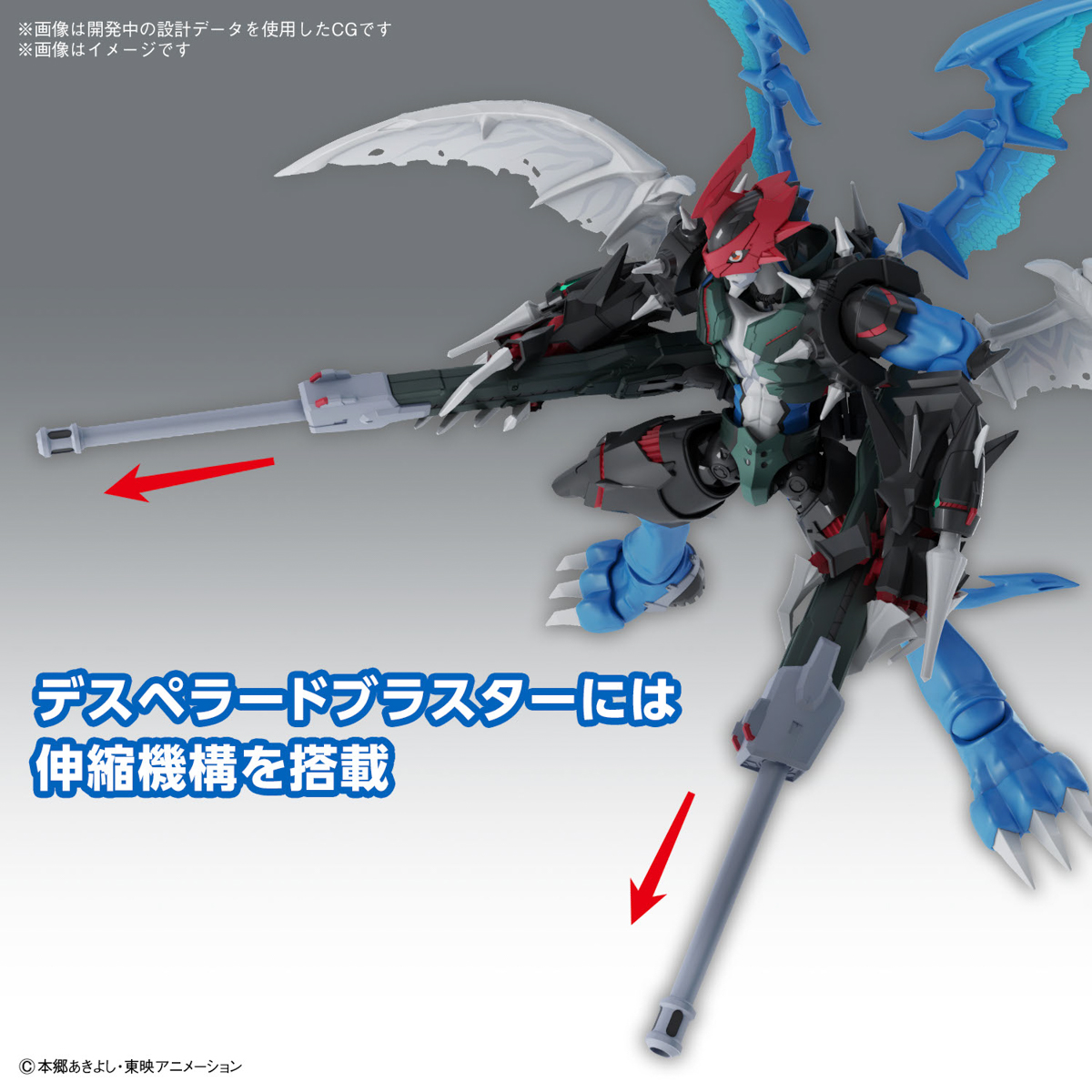 <Preorder ปิดรับวันที่ 3/4/2024 🔔เปิดรับPreorder มัดจำ100 บาท Figure-rise Standard Amplified Pyledramon