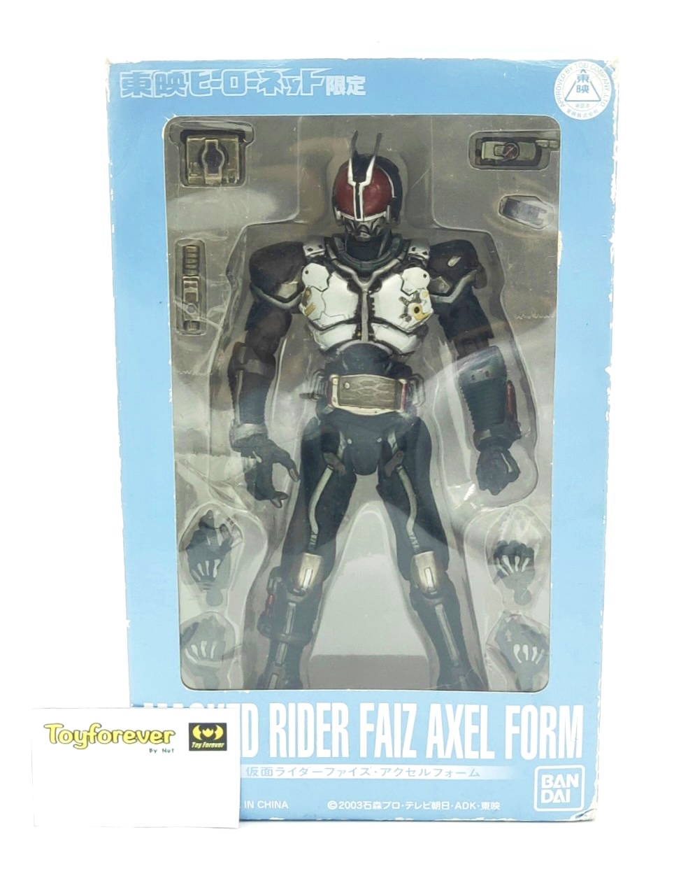 Limited SIC rider Faiz Axel มือ2