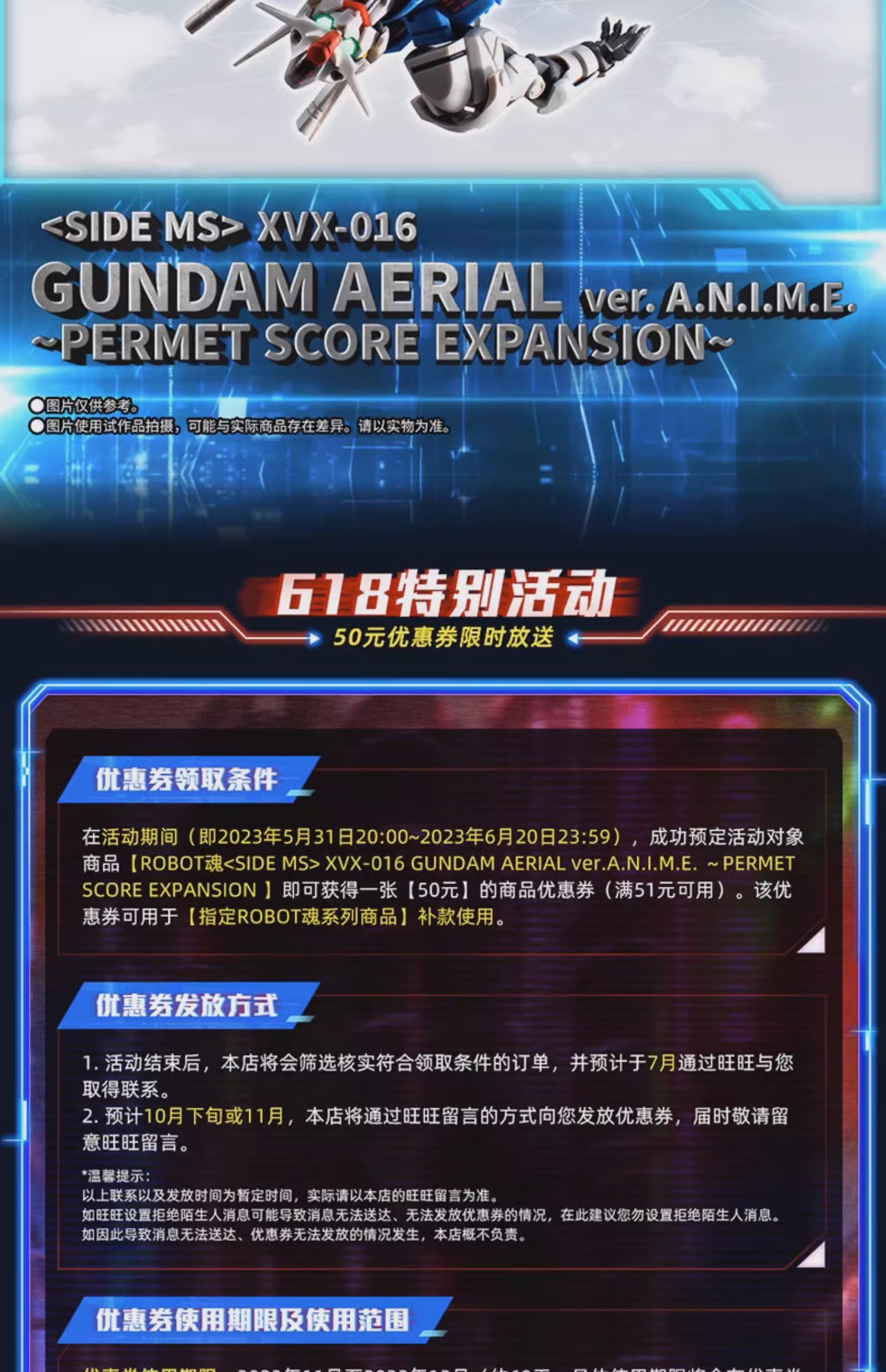 กันดั้ม Bandai Spirits Tmall Flagship Store Limited The Robot Spirits <SIDE MS> R-SP XVX-016 Gundam Aerial Ver. A.N.I.M.E. ~Permet Score Expansion~