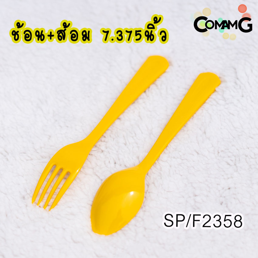 POOH จาน ชาม ช้อน ส้อม แก้วน้ำเด็ก ชุดเซ็ตอุปกรณ์ทานอาหารสำหรับเด็กลายหมีพูห์ ลิขสิทธิ์แท้ ฟลาวเวอร์แวร์(Flower ware)