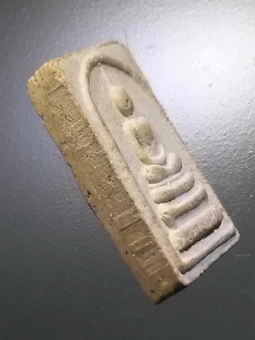 รหัสสินค้า พระสมเด็จ วัดต่างๆ 1015 พระสมเด็จเนื้อผง พิมพ์คะแนน หลวงปู่กี๋ วัดวังแดง อำเภอสามง่าม จังหวัดพิจิตร