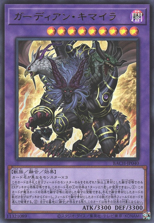 BACH-JP040 Guardian Chimera