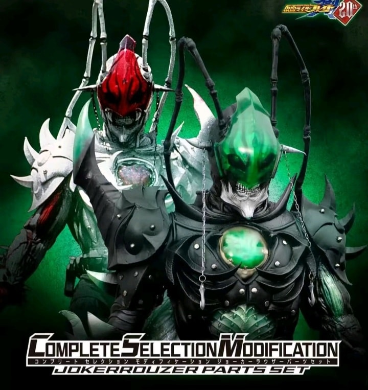 พร้อมส่ง Csm Chalice Joker Rouzer parts set