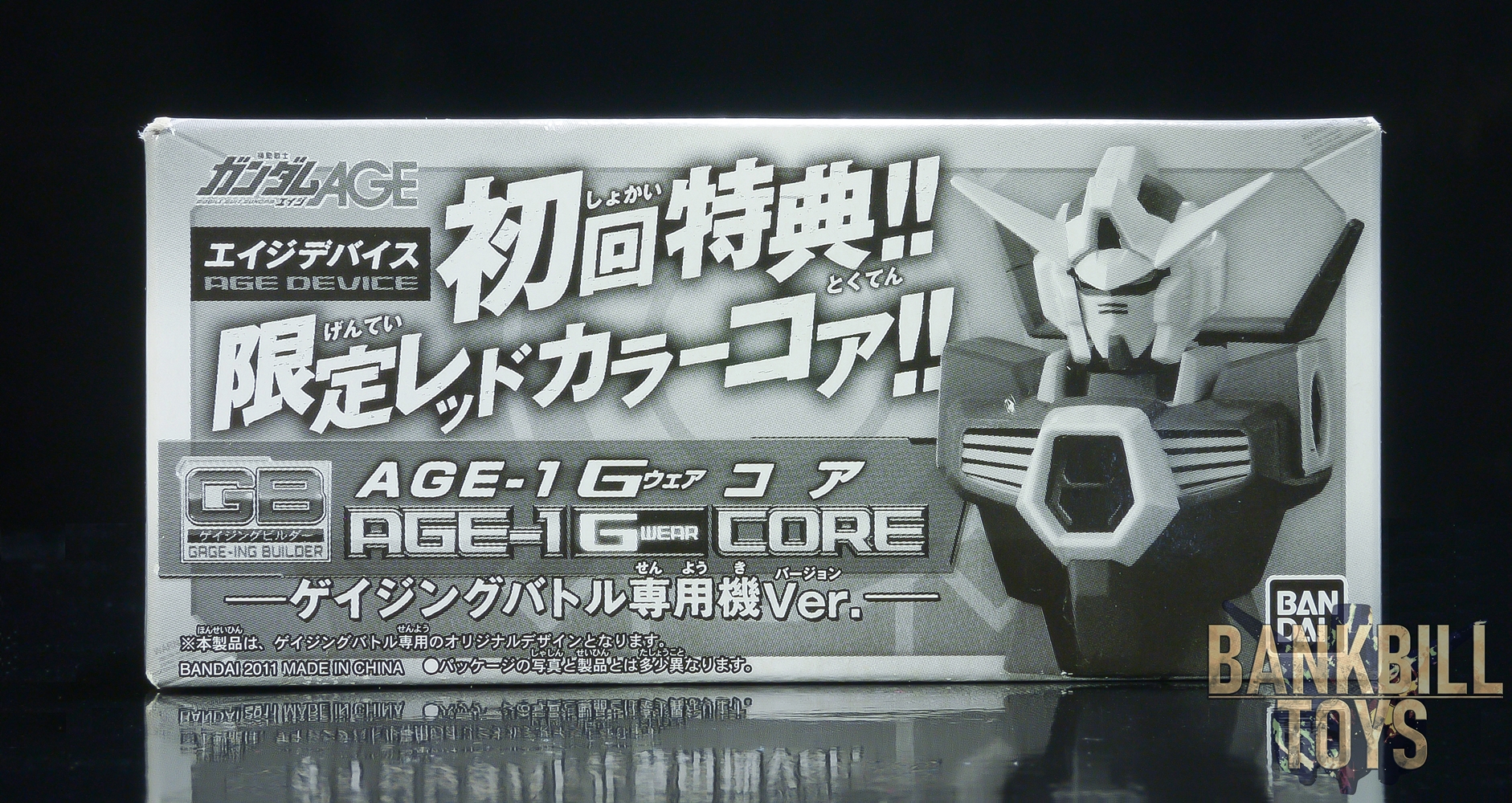 กันดั้ม Bandai Gage-ing Builder Age Device Bonus Part 1/100 AGE-1 G Wear Core [Gage-ing Battle Machine Ver.]