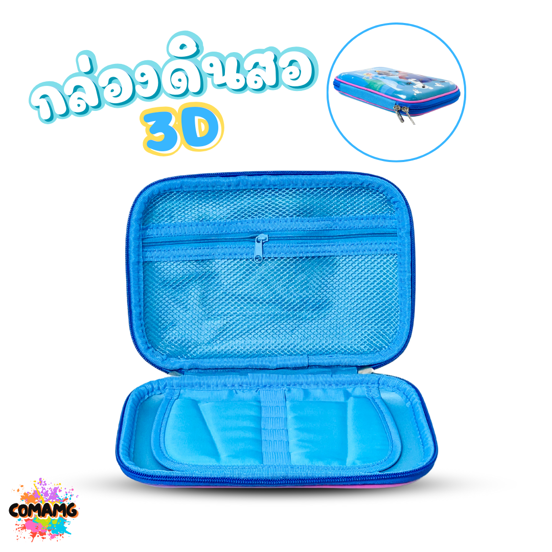 กล่องดินสอ3D ไฟเบอร์กันกระแทก กระเป๋าดินสอกันน้ำ ซิปรอบ ลายการ์ตูนเบนเทน เจ้าหญิงลิขสิทธิ์แท้ พร้อมส่ง