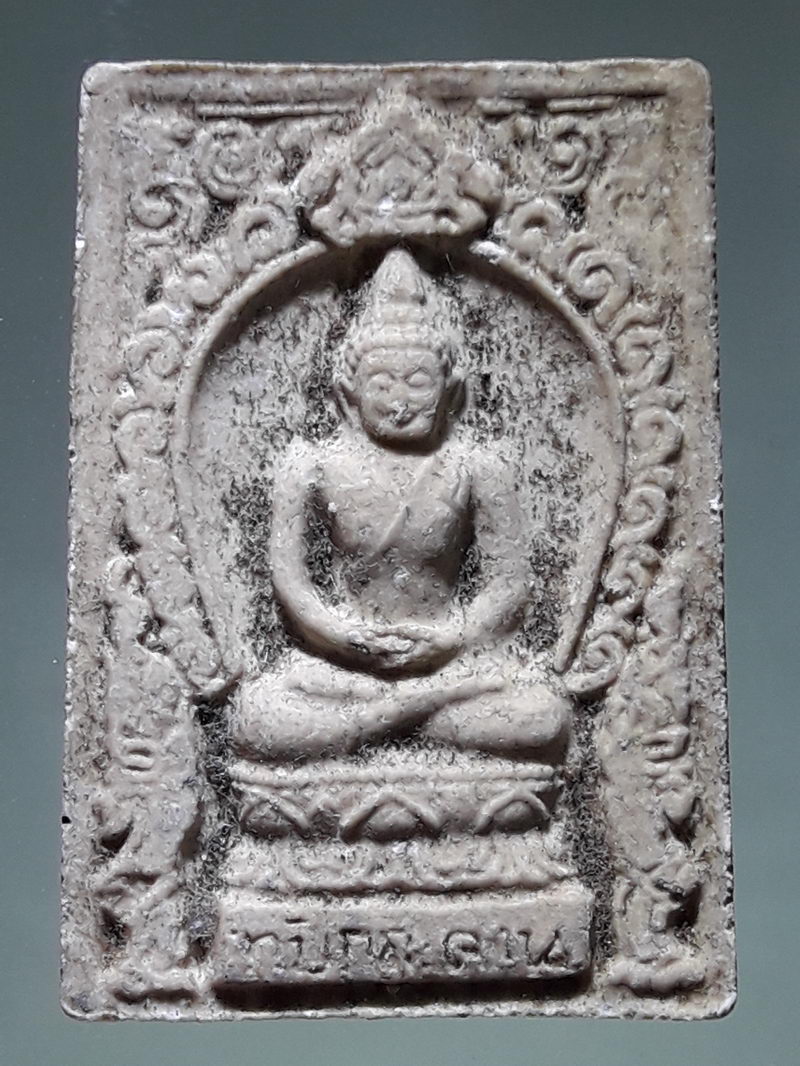รหัสสินค้า พระเนื้อดิน ผง ว่าน 10300 พระพุทธพิมพ์ซุ้มเสมาหลังเรียบ วัดทับกระดาน ขนาดเทียบกับเหรียญบาท