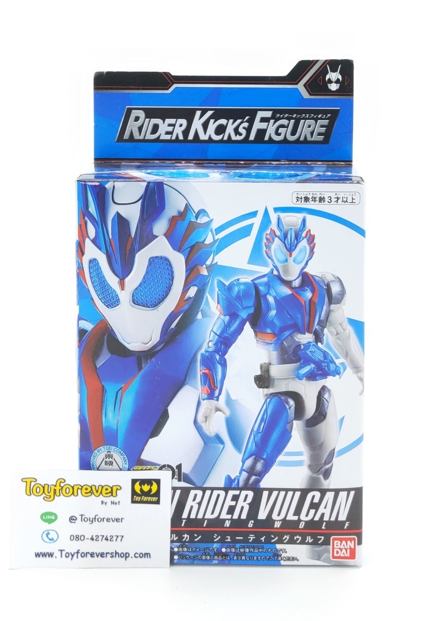 RKF วัลแคน Kamen Rider Vulcan โมเดลขยับไรเดอร์