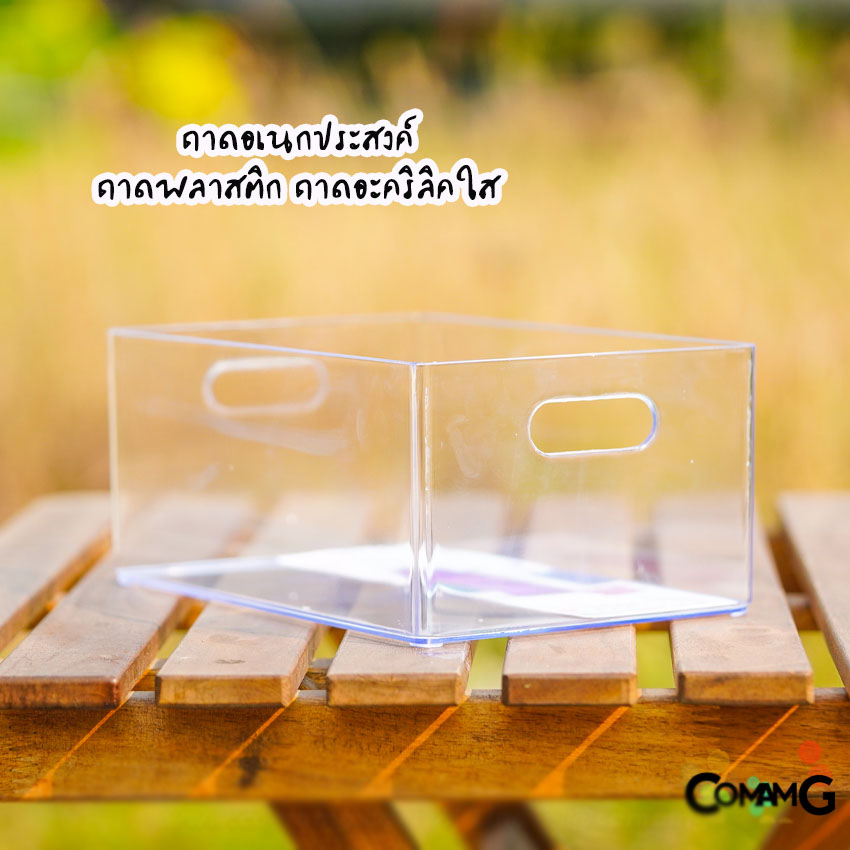 ถาดอเนกประสงค์ตั้งโต๊ะใส KEYWAY ถาดอะคริลิคใส รุ่น TLV-601 แบบใส