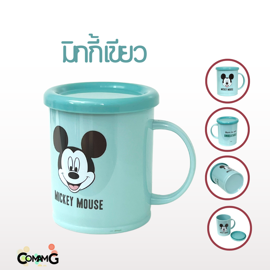 แก้วน้ำเด็ก มีฝาปิด ลายการ์ตูนลิขสิทธ์ ปิดแน่น 350ml