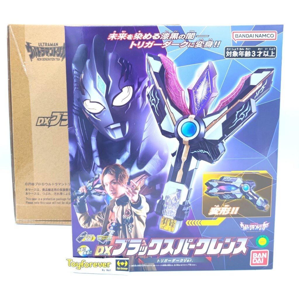 Dx Dark Trigger ดาร์คทิกเกอร์ มือ2 สภาพสวย