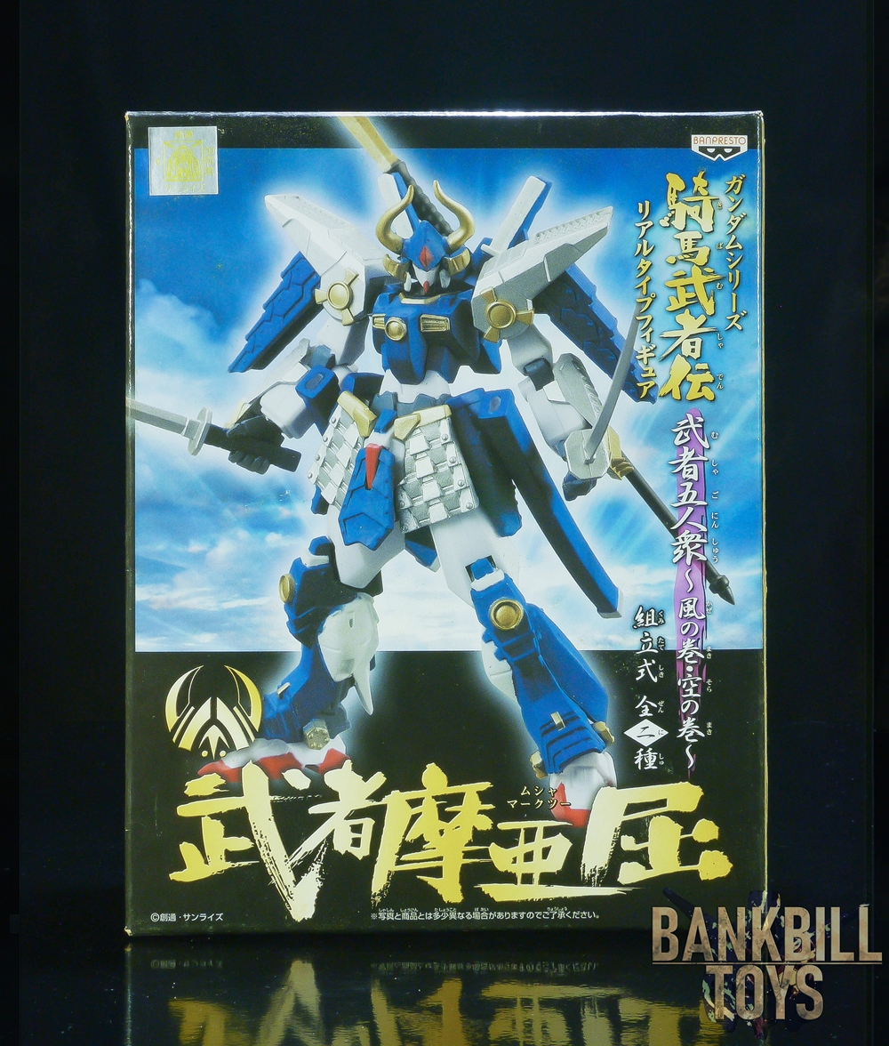 กันดั้ม Banpresto Gundam Series Kiba-Musha Den Real Type Figure ~The Five Musha~ Musha Gundam Mk-II
