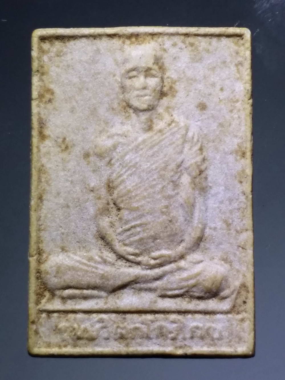 รหัสสินค้า พระเนื้อดิน เนื้อผง เนื้อว่าน 1062 พระผงรูปเหมือนท่านเจ้าคุณนรฯ เนื้อผงน้ำมัน ที่ระลึกฉลองหอระฆังวัดโบสถ์ สร้างปี 2517