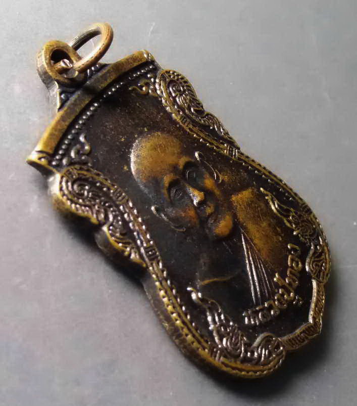 รหัสสินค้า เหรียญคณาจารย์ 225 เหรียญเสมาหลวงปู่ทอง วัดน้ำคอกใหม่ อำเภอเมือง จังหวัดระยอง สร้างปี 2539 ที่ระลึกในงานผูกพัทธสีมา