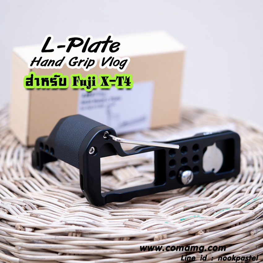 Hand Grip L-Plate สำหรับกล้อง Fuji X-T4