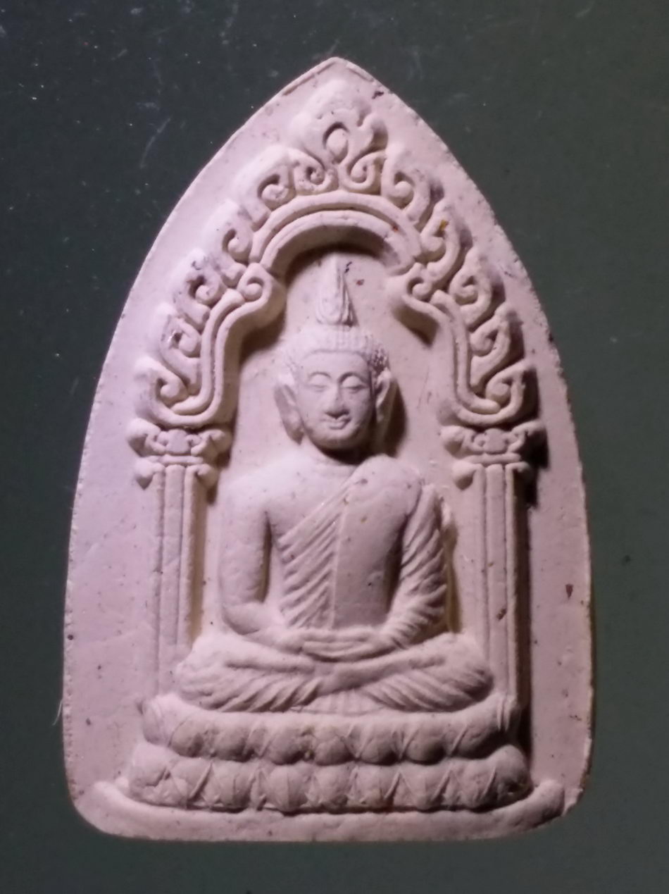 รหัสสินค้า พระมีกล่อง 3074 พระพุทธซุ้มเรือนแก้ว รุ่นสรงน้ำ ฉลองอายุสมมงคล 90 ปีสมเด็จพระญาณวโรดม วัดเทพศิรินทราวาส สร้างปี 2549