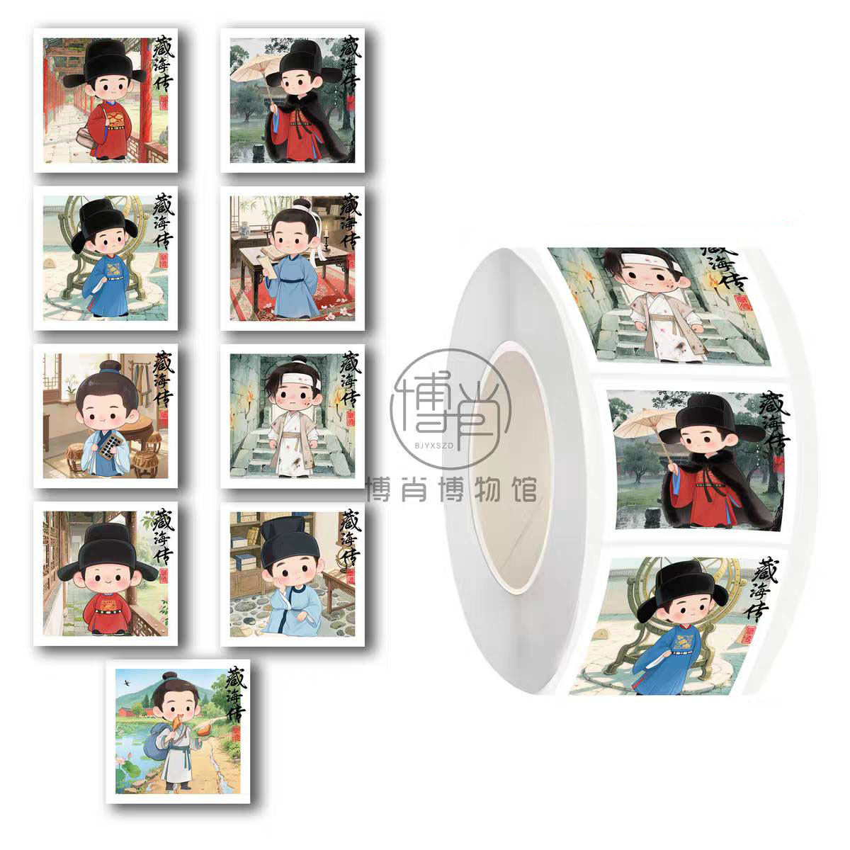 สติ๊กเกอร์ม้วนลายการ์ตูน เซียวจ้าน ตำนานจั้งไห่