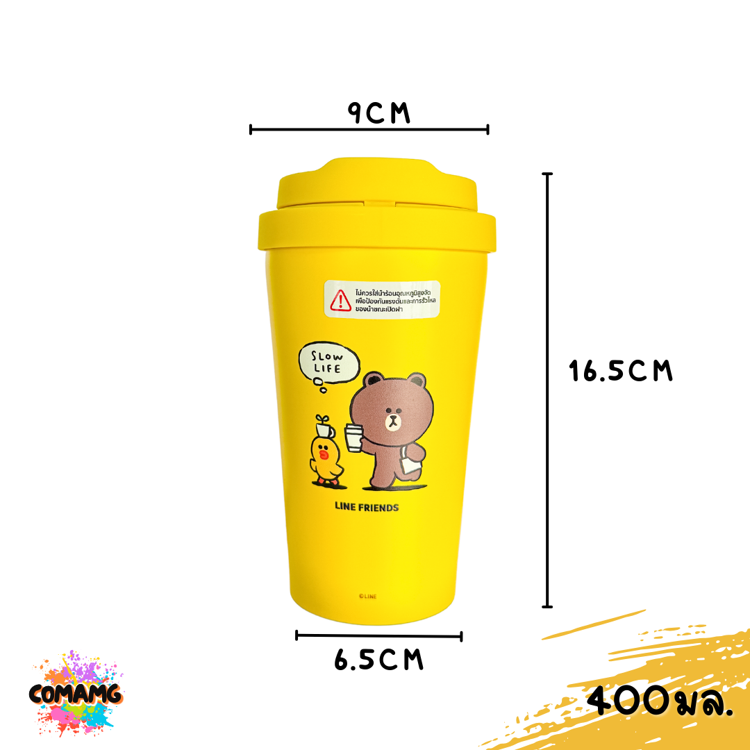 แก้วน้ำLocknLock เก็บความเย็น LINE Friends Tumbler ความจุ400 ml. รุ่น LHC3271LF สีเหลือง
