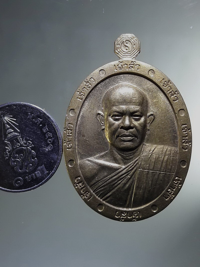Antig FB 12881 เหรียญรูปไข่ครึ่งองค์ หลวงพ่อสุริยันต์ โฆสปัญโญ วัดพุทธานาราม วัดป่าววังน้ำเย็น อำเภอเมือง จังหวัดมหาสารคาม ตอกโค๊ต หมายเลข 466 เนื้ออัลปาก้า